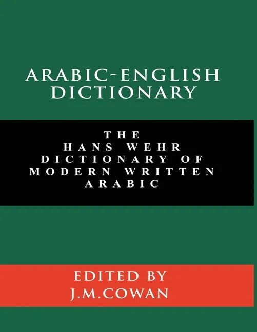 Arabic-English Dictionary: The Hans Wehr Dictionary of Modern Written Arabic (English and Arabic Edition) - Paperback