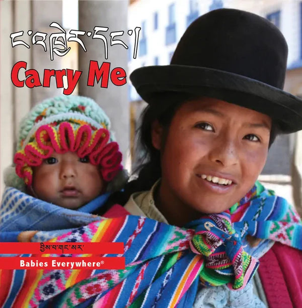 Carry Me (Tibetan/English) - Board Book