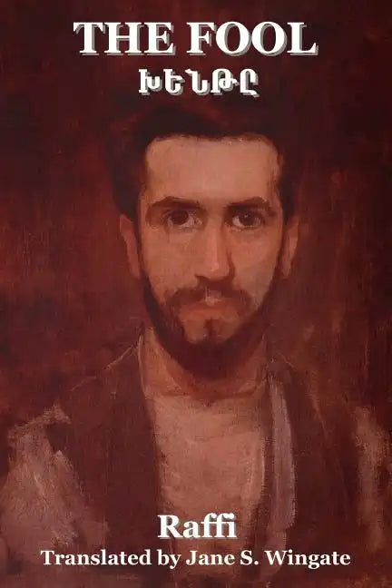 The Fool (Khente) - Paperback