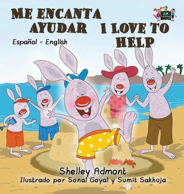Me encanta ayudar I Love to Help: Spanish English Bilingual Edition - Hardcover