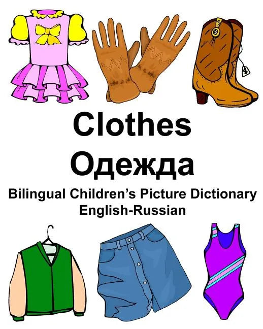 English-Russian Clothes Bilingual Children's Picture Dictionary - Paperback