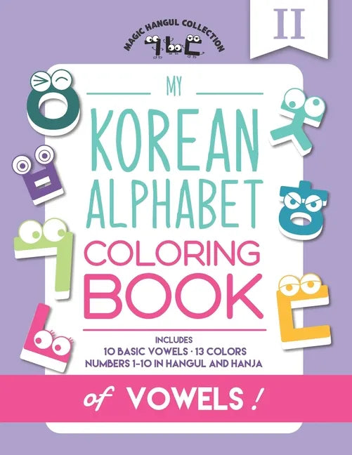 My Korean Alphabet Coloring Book of Vowels: Includes 10 Basic Vowels, 13 Colors and Numbers 1-10 in Hangul and Hanja - Paperback