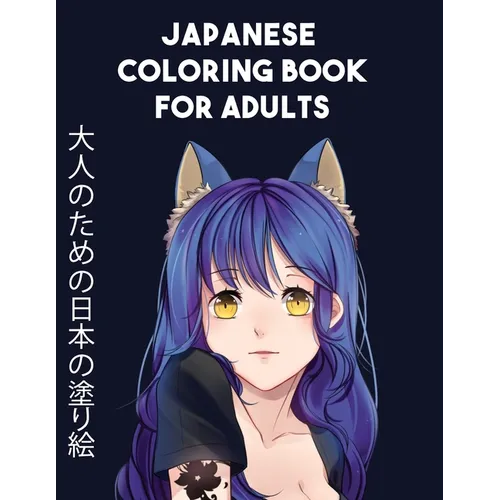 Japanese Coloring Books For Adults: 100 Coloring Pages for Adults & Teens with Japan Lovers Themes 2021 Such As Anime Character, Cartoon and More! - Paperback