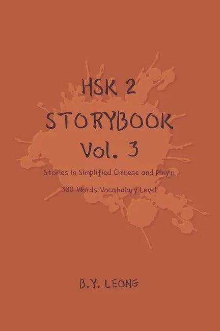 HSK 2 Storybook Vol 3: Stories in Simplified Chinese and Pinyin, 300 Word Vocabulary Level - Paperback
