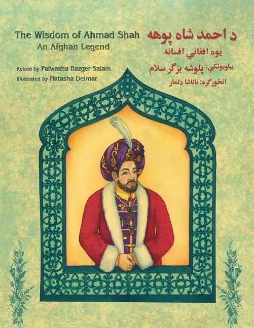 The Wisdom of Ahmad Shah: English-Pashto Edition - Paperback