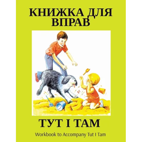 ТУТ І ТАМ: Workbook to Accompany Tut I Tam - Paperback