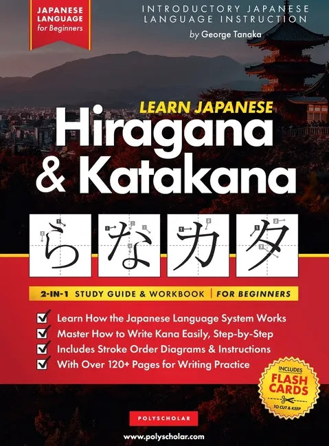 Learn Japanese for Beginners - The Hiragana and Katakana Workbook: The Easy, Step-by-Step Study Guide and Writing Practice Book: Best Way to Learn Jap - Hardcover