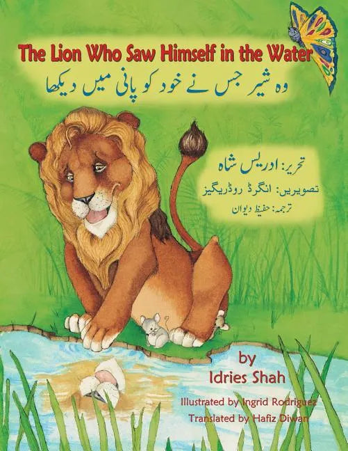 The Lion Who Saw Himself in the Water: English-Urdu Edition - Paperback