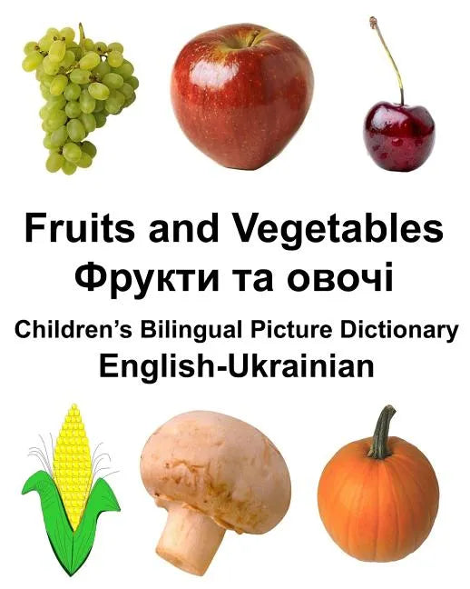 English-Ukrainian Fruits and Vegetables Children's Bilingual Picture Dictionary - Paperback