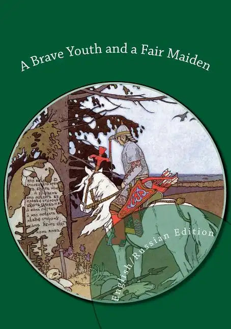 A Brave Youth and a Fair Maiden. English/Russian Bilingual Edition - Paperback