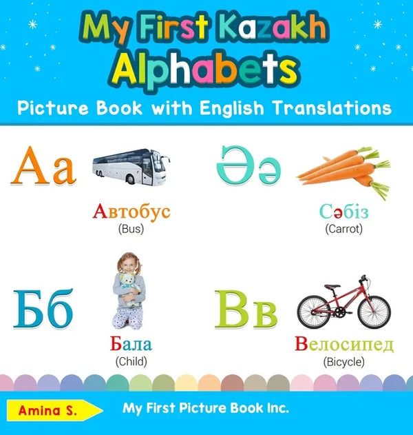 My First Kazakh Alphabets Picture Book with English Translations: Bilingual Early Learning & Easy Teaching Kazakh Books for Kids - Hardcover