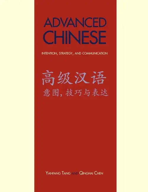 Advanced Chinese: Intention, Strategy, and Communication: With Online Media - Paperback