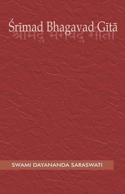 Śrīmad Bhagavad Gītā - Paperback