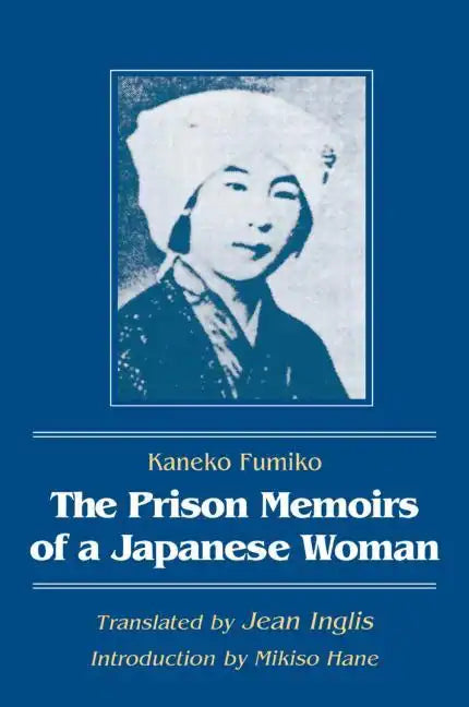 The Prison Memoirs of a Japanese Woman - Paperback
