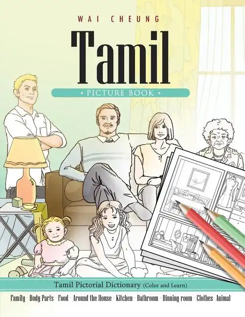 Tamil Picture Book: Tamil Pictorial Dictionary (Color and Learn) - Paperback
