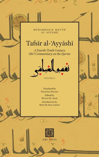 Tafsīr al-ʿAyyāshī: A Fourth/Tenth Century Shīʿī Commentary on the Qurʾan (Volume 2) - Hardcover