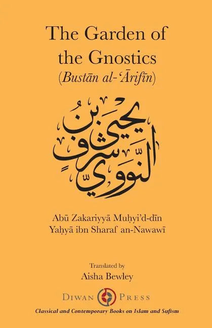 The Gardens of the Gnostics: Bustān al-'Ārifīn - Paperback