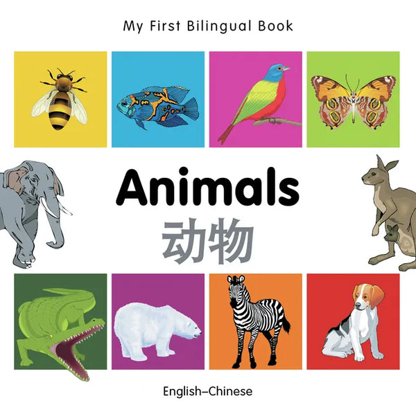My First Bilingual Book-Animals (English-Chinese) - Board Book