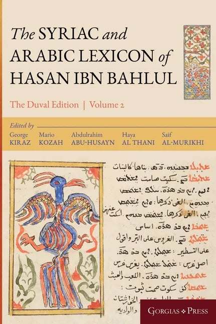The Syriac and Arabic Lexicon of Hasan Bar Bahlul (He-Mim) - Hardcover