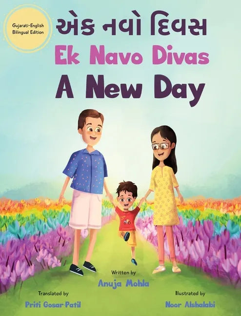 Ek Navo Divas: A New Day - A Gujarati English Bilingual Picture Book For Children To Develop Conversational Language Skills - Hardcover