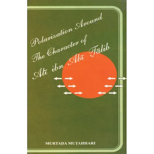 Polarization Around The Character of 'Alī ibn Abī Ṭālib (a.s.) - Paperback