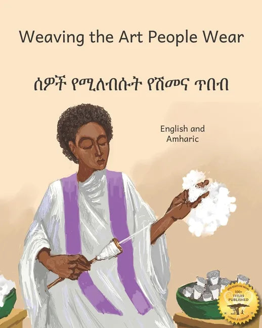 Weaving the Art People Wear: Painting With Thread in Amharic and English - Paperback