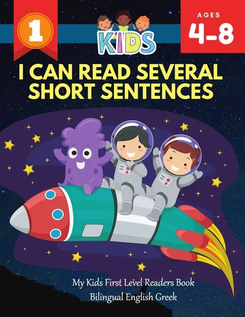 I Can Read Several Short Sentences. My Kids First Level Readers Book Bilingual English Greek: 1st step teaching your child to read 100 easy lessons ba - Paperback