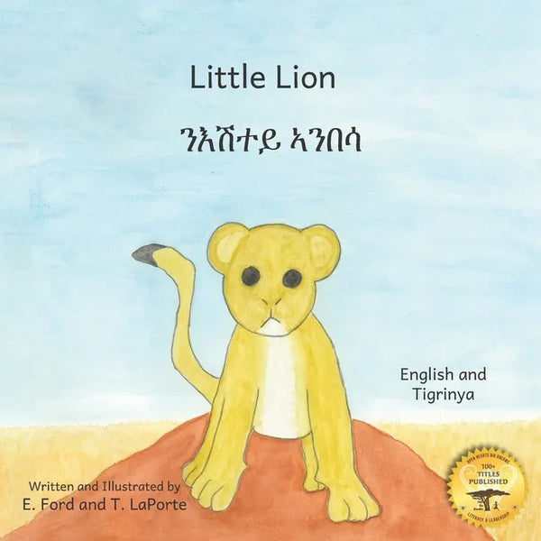 Little Lion: Where's My Mama in Tigrinya and English - Paperback