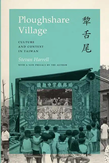 Ploughshare Village: Culture and Context in Taiwan - Paperback