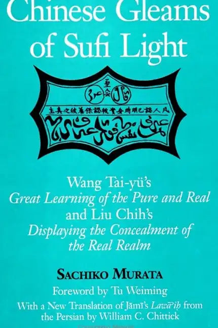 Chinese Gleams of Sufi Light: Wang Tai-yü's Great Learning of the Pure and Real and Liu Chih's Displaying the Concealment of the Real Realm. With a Ne - Paperback