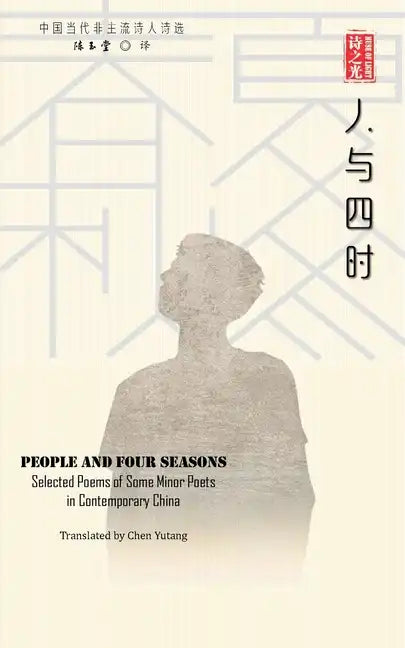 Muse of Light: People and Four Seasons - Paperback