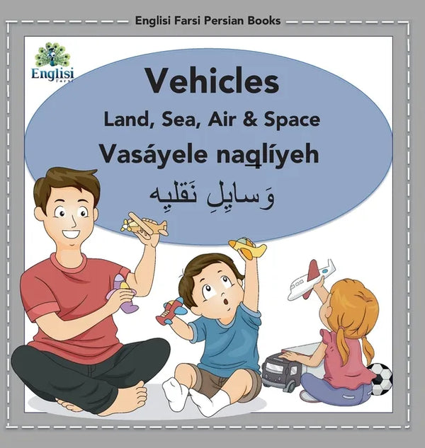 Englisi Farsi Persian Books Vehicles Land, Sea, Air & Space: In Persian, English & Finglisi: Vehicles Land, Sea, Air & Space: Vasáyele Naqlíyeh - Hardcover