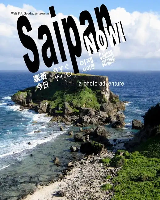 Saipan Now!: a photo adventure - Paperback