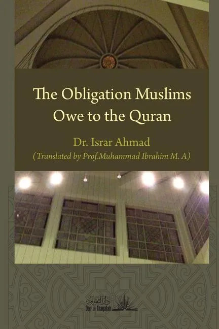 The obligation Muslims owe to the Quran - Paperback