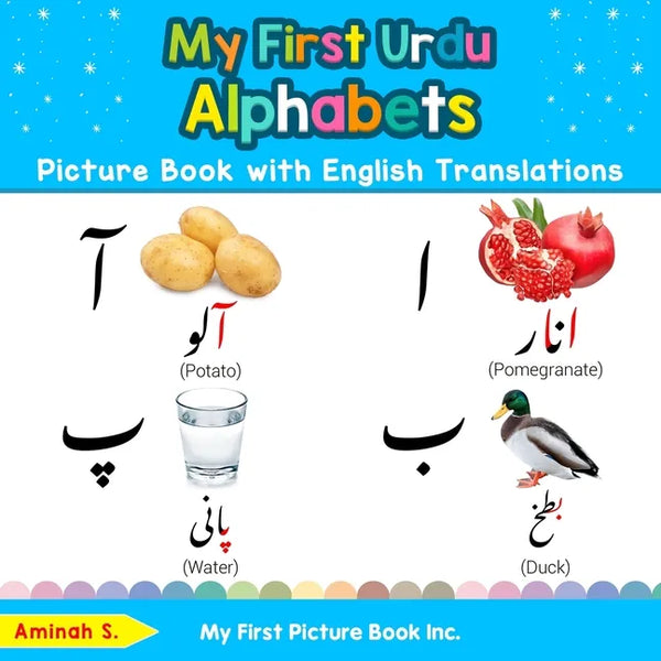 My First Urdu Alphabets Picture Book with English Translations: Bilingual Early Learning & Easy Teaching Urdu Books for Kids - Paperback