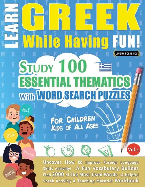 Learn Greek While Having Fun! - For Children: KIDS OF ALL AGES - STUDY 100 ESSENTIAL THEMATICS WITH WORD SEARCH PUZZLES - VOL.1 - Uncover How to Impro - Paperback