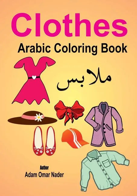 Arabic Coloring Book: Clothes - Paperback