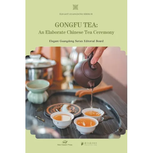 Gongfu Tea/工夫茶 - Paperback