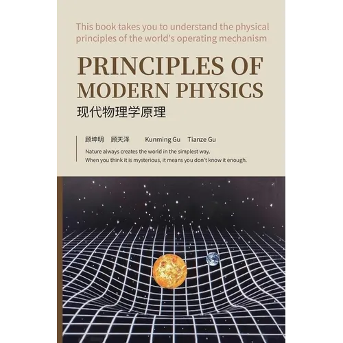 Principles of Modern Physics: Basic theory of the essence of light and space physics - Paperback