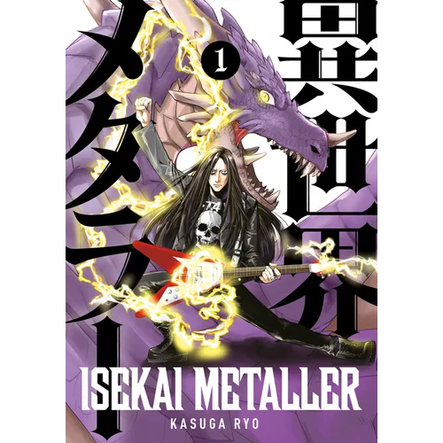 Isekai Metaller Vol.1 - Paperback