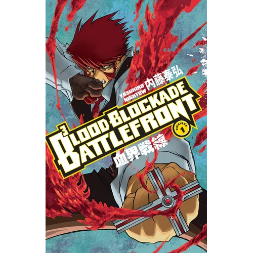 Blood Blockade Battlefront Omnibus Volume 1 - Paperback