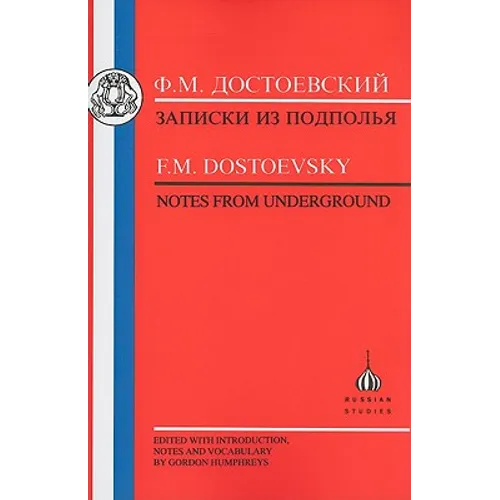 Dostoevsky: Notes from Underground - Paperback