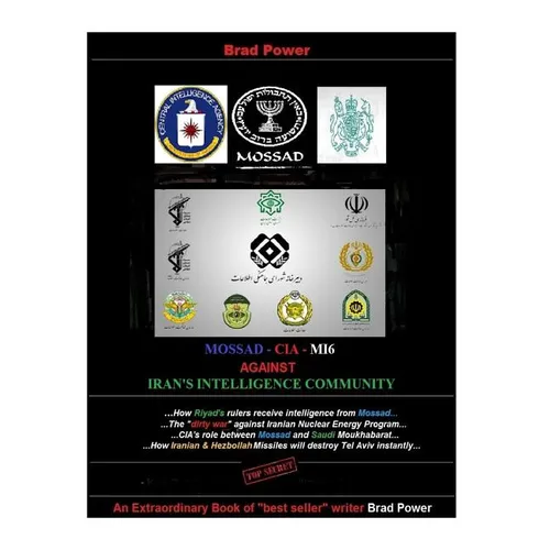 Mossad - CIA -MI6 against Iran's Intelligence Community: against Iran's Intelligence Community - Paperback