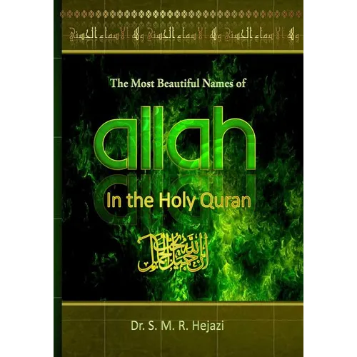 The Most Beautiful Names of ALLAH in the Holy Quran: A concise Interpretation of Divine Names in the Holy Quran - Paperback