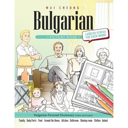 Bulgarian Picture Book: Bulgarian Pictorial Dictionary (Color and Learn) - Paperback