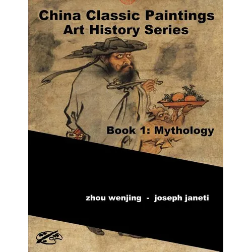 China Classic Paintings Art History Series - Book 1: Mythology: English Version - Paperback